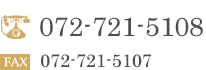 TEL072-721-5108／FAX072-721-5107